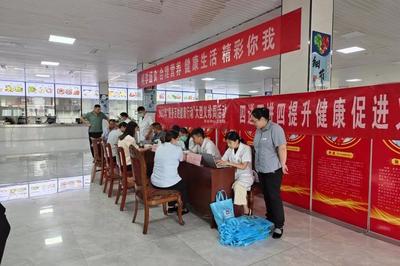 共建共享健康企業(yè)，營養(yǎng)咨詢助力發(fā)展——霄云煤礦多舉措創(chuàng)建省級健康企業(yè)見實(shí)效