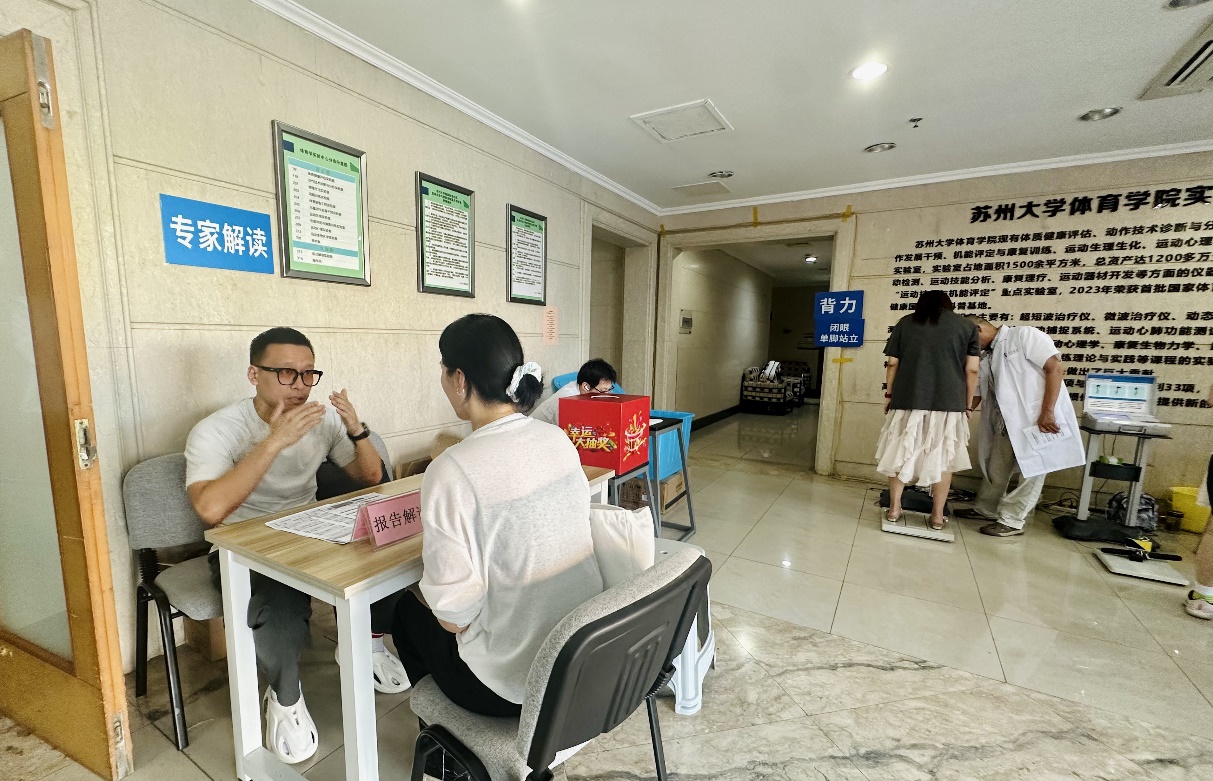 蘇州大學(xué)成功舉辦2025年“體重管理年”系列科普活動 營養(yǎng)健康咨詢服務(wù)惠及師生